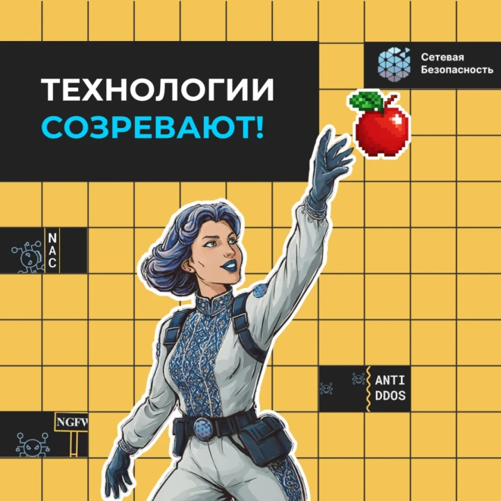 Охотница - персонаж конференции